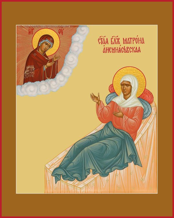 купить икону святой Матроны Анемнясевской