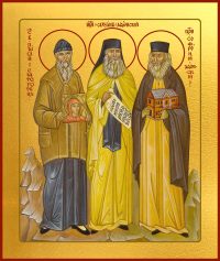 купить икону святых Паисия, Силуана, Сафрония Афонских