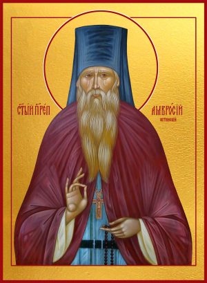 купить икону святого Амвросия Оптинского