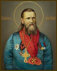 купить икону святого Иоанна Кронштадтского