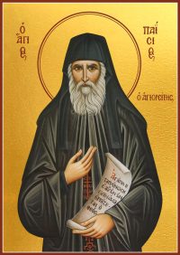 купить икону святого Паисия Святогорца