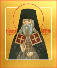 купить икону Александра Санаксарского