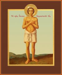 купить икону святого Иакова Боровичского