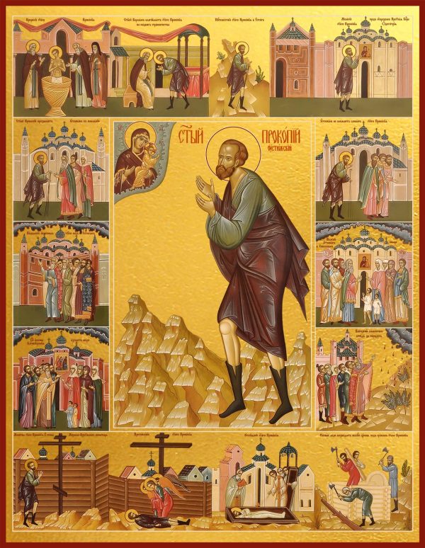 купить икону святого Прокопия Устюжского