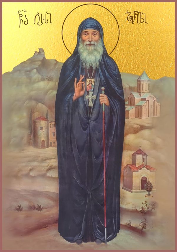 купить икону святого Гавриила Ургебадзе