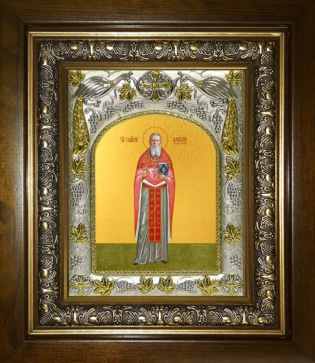 купить икону святого Алексий Смирнов