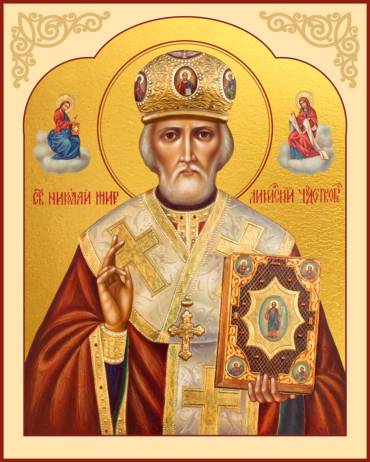 купить икону святого Николая чудотворца