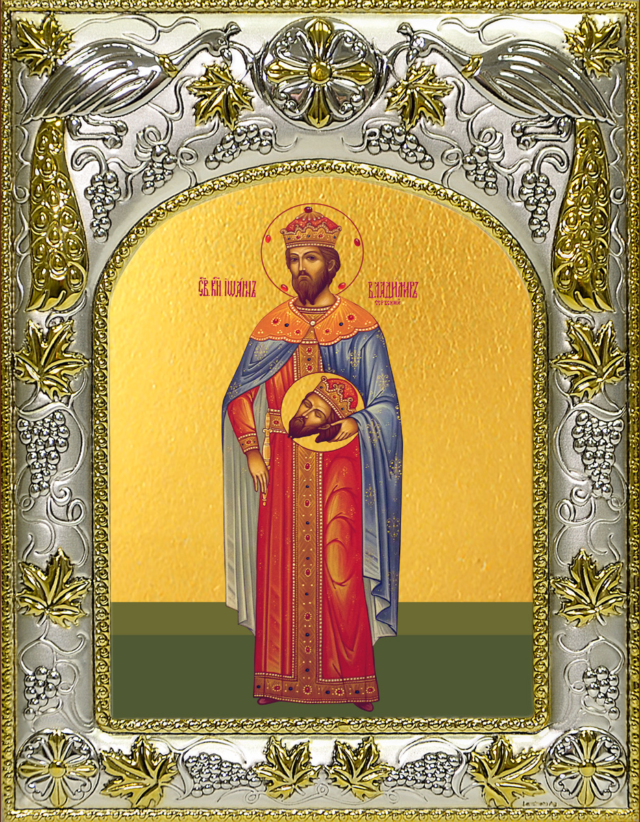 купить икону Иоанн Владимир, князь Сербский