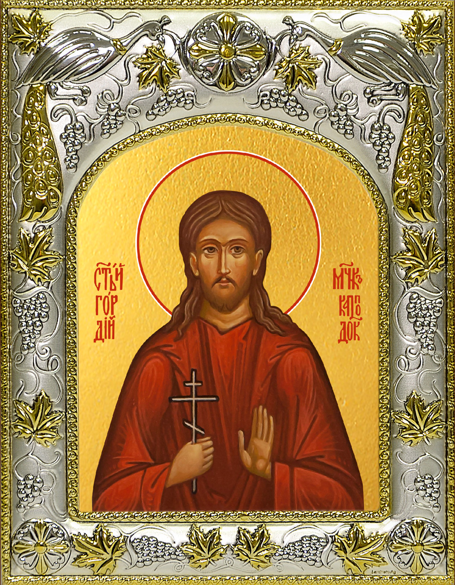купить икону Гордий Каппадокийский, сотник, мученик