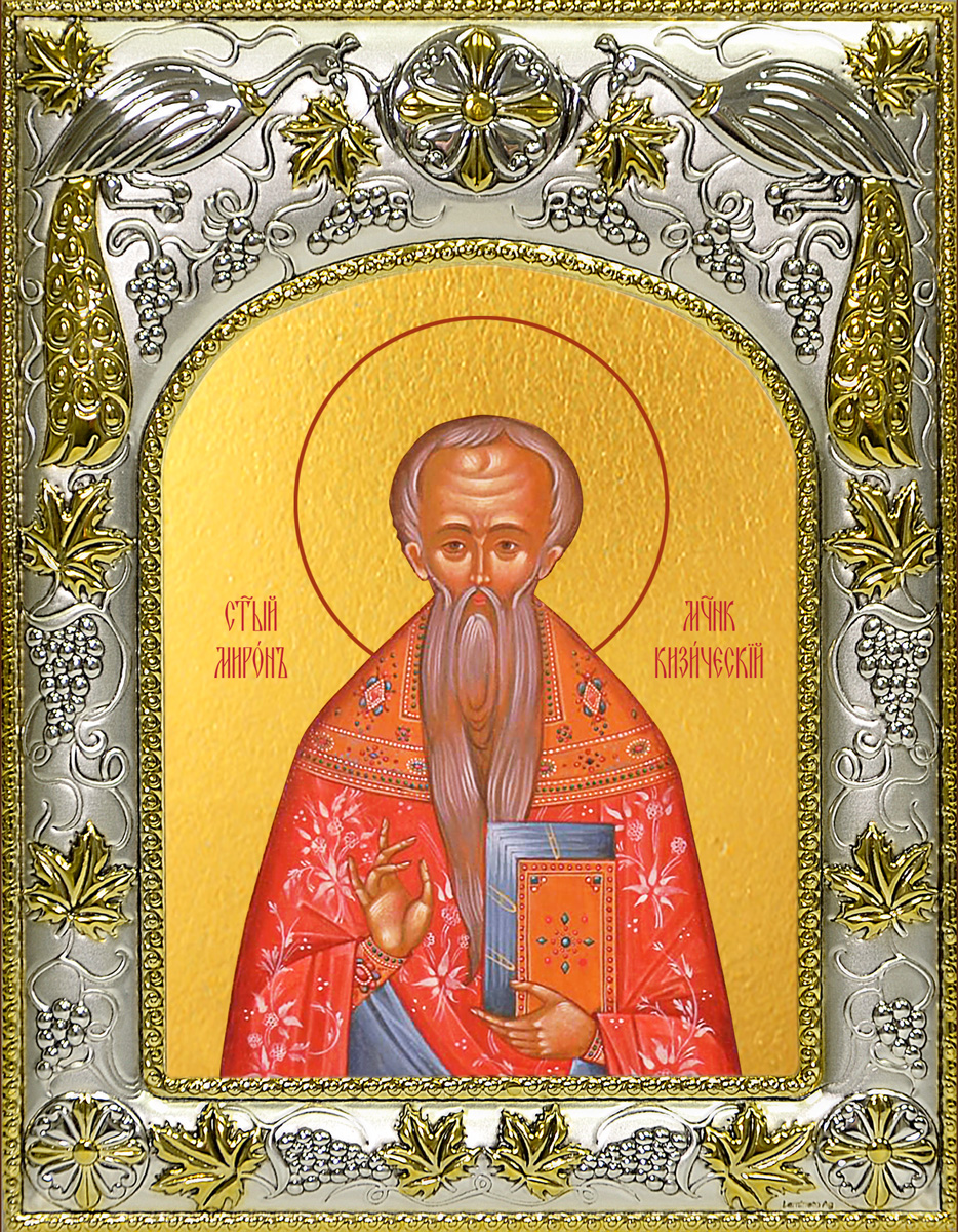 купить икону Мирон Кизический