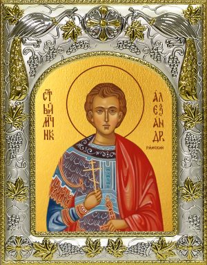 купить икону святого Александр Римский