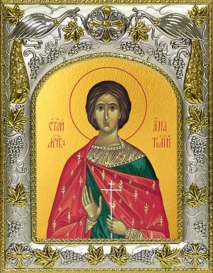 купить икону святого Анатолий Никейский