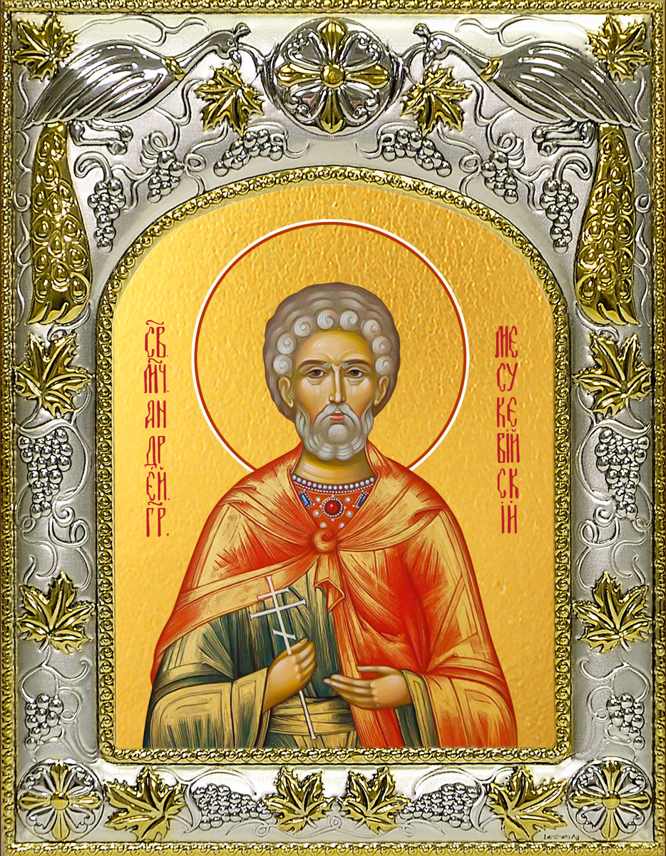 купить икону святого Андрей Месукевийский