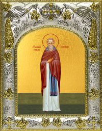 купить икону святой Герман Соловецкий