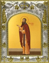 купить икону святой Даниил Сербский