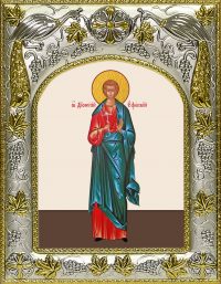 купить икону святой Дионисий Ефесский