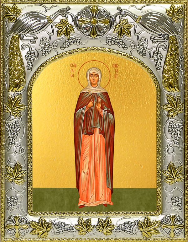 Ирина Константинопольская