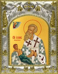 Иулиан Кеноманийский