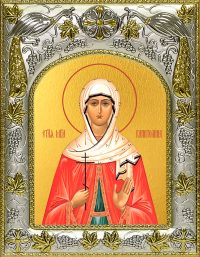 купить икону святая Капитолина Каппадокийская