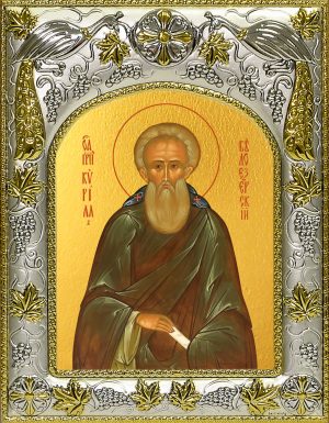 купить икону святой Кирилл Белоезерский