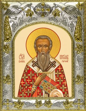 купить икону святой Кирилл Гортинский