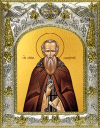 купить икону святой Кирилл Новоезерский, Новгородский