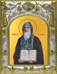 купить икону святой Макарий Желтоводский