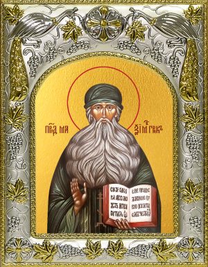 купить икону святой Максим Грек