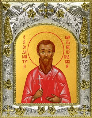 купить икону святой Димитрий Константинопольский