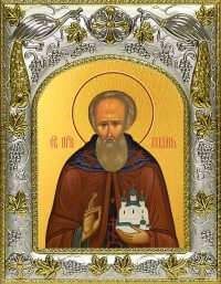 купить икону святой Лукиан Александровский