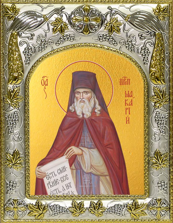 купить икону святой Макарий Алтайский