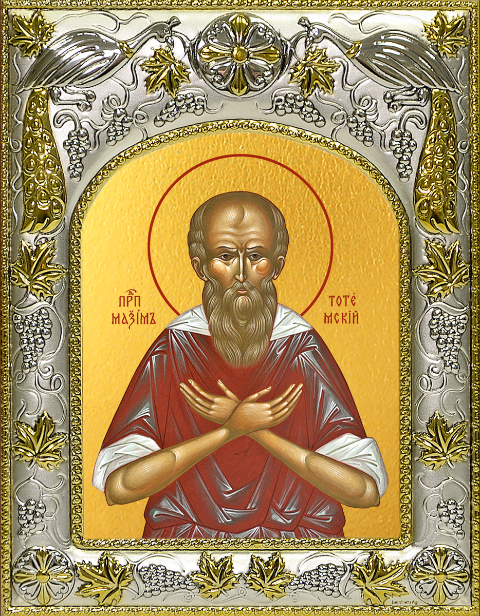 купить икону святой Максим Тотемский