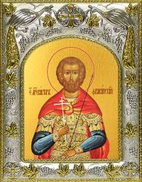 купить икону святой Максим (Виктор) Фракийский