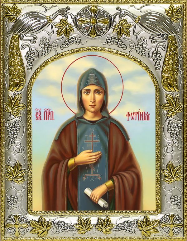 купить икону святой Фотинии (Светланы)