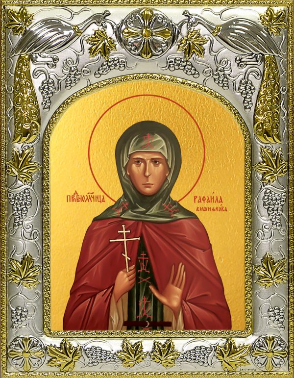купить икону Рафаила (Вишнякова) Преподобномученица