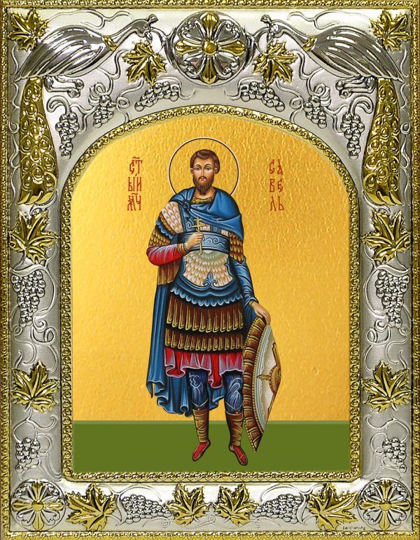 купить икону святой Савел Персиянин (Савелий Персидский)