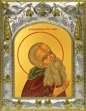 купить икону святой Сергий Савваит