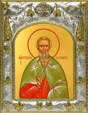 купить икону святой Стефан Новый, Константинопольский