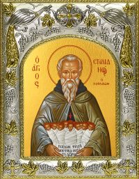 купить икону святой Стилиан Пафлагонский