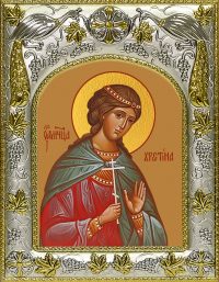 купить икону святая Христина (Кристина) Кесарийская