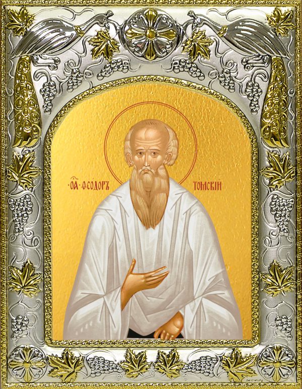 купить икону святой Феодор Томский