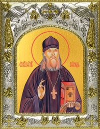 купить икону святой Всеволод Потеминский