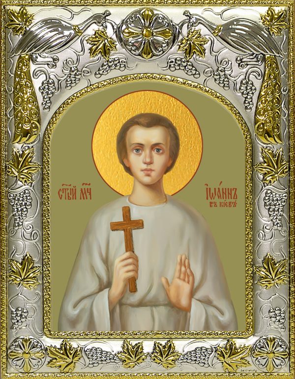 купить икону святой Иоанн Киевский