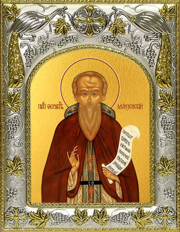 купить икону святой Ферапонт Монзенский