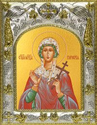 купить икону Гликерия Гераклейская