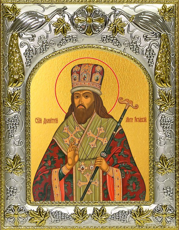 купить икону святой Димитрий Ростовский