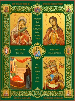 купить Четырехчастную икону Божией Матери