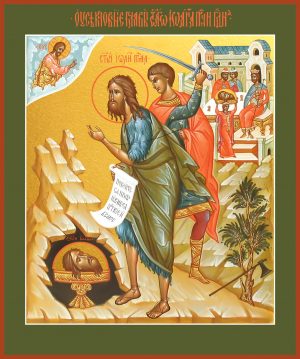 купить икону Усекновение главы Иоанна Предтечи