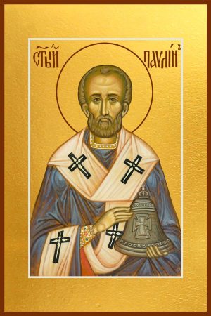 купить икону святого Павлина Милостивого