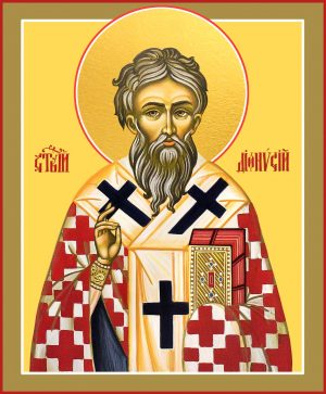 купить икону святого Дионисия Ареопагита